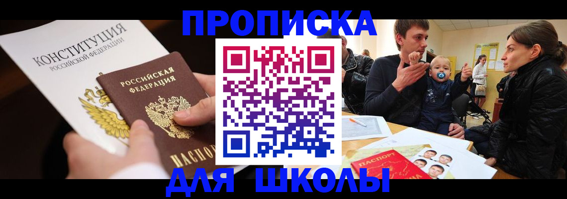 временная регистрация в квартире в Сухом Логе